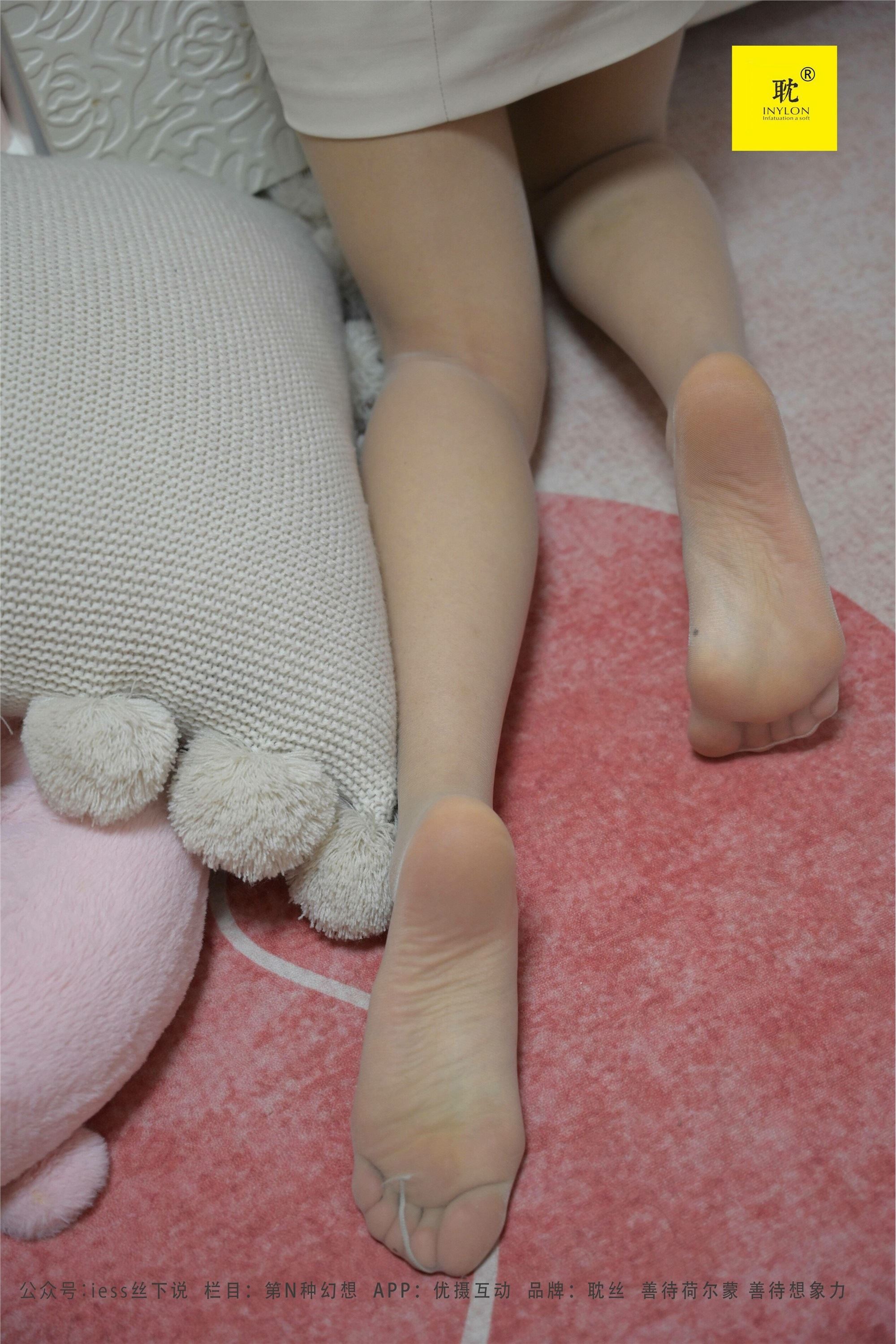 IESS异思趣向  第N种幻想之《下雨的宿舍》② 丘主管